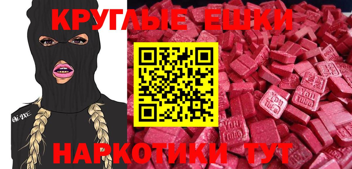 МЕГА как войти  Вход с VPN  ЭКСТАЗИ  Экстази Дубай  Котельники  Экстази 300 mg 