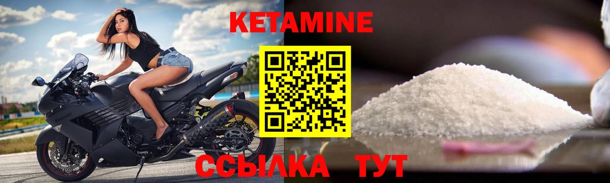 блэк спрут как войти  Вход с VPN  Котельники  КЕТАМИН ketamine 