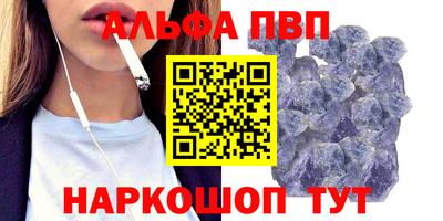 мет Кандалакша