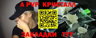 МДМА Кингисепп