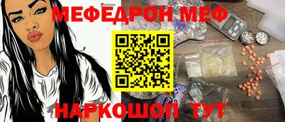 мет Кандалакша