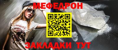 синтетический гашиш Камышлов