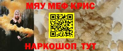 синтетический гашиш Камышлов