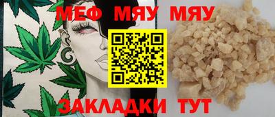мет Кандалакша