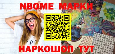 синтетический гашиш Камышлов