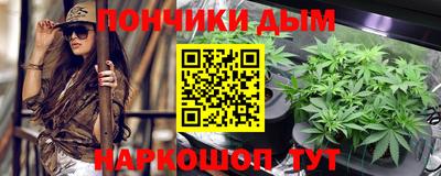 мет Кандалакша