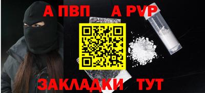 мет Кандалакша