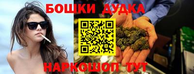 гашиш Канаш
