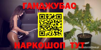 мет Кандалакша