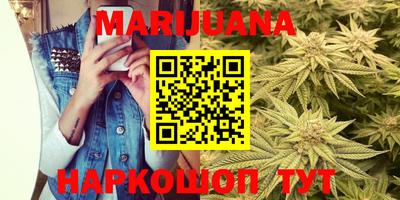 синтетический гашиш Камышлов