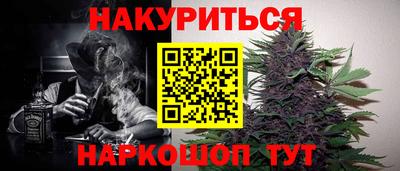 синтетический гашиш Камышлов