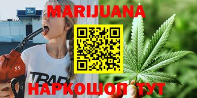 синтетический гашиш Камышлов