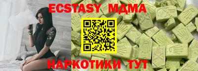 MESCALINE Кинель