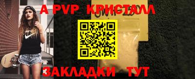 мет Кандалакша