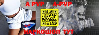 синтетический гашиш Камышлов