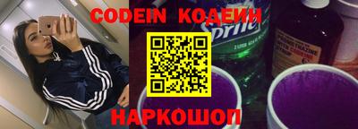 МДМА Кингисепп