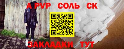 гашиш Канаш
