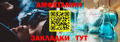 мет Кандалакша
