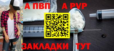 МДМА Кингисепп