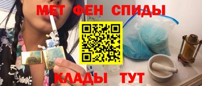 синтетический гашиш Камышлов