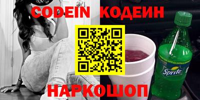 MESCALINE Кинель