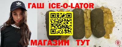 гашиш Канаш