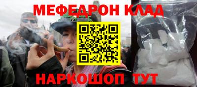 мет Кандалакша