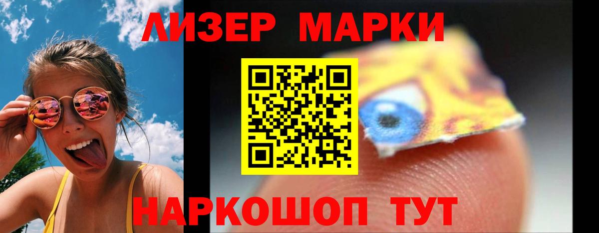 LSD-25 экстази  Лсд 25 экстази ecstasy  Вход с VPN  Котельники  Лсд 25 экстази кислота 