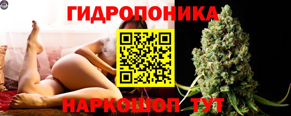 Котельники  Бошки марихуана AK-47  Каннабис OG Kush  МАРИХУАНА MAZAR  Вход с VPN  Шишки марихуана планчик 