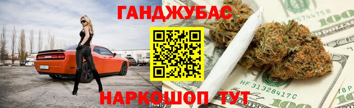 Марихуана гибрид Котельники