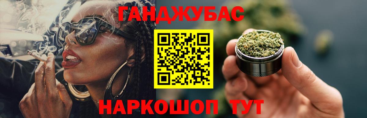 Марихуана  Codein  ГАШ  Котельники  ГАШИШ  МЕФ   Вход с VPN  МДМА 